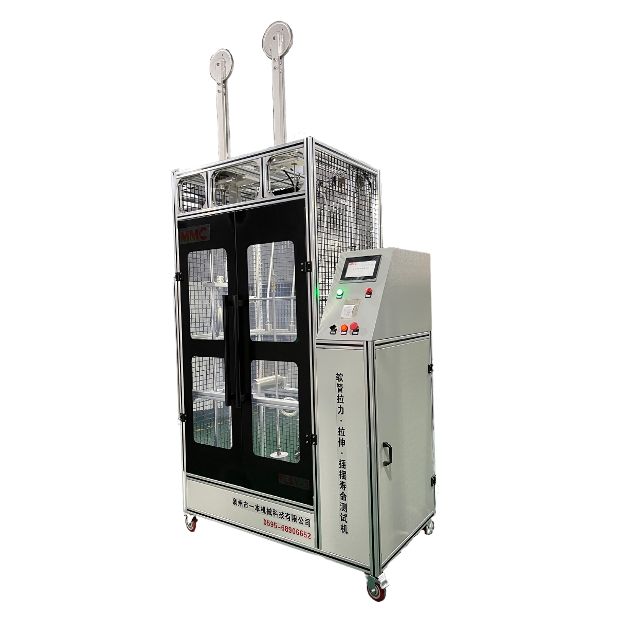 软管拉力、拉伸、摇摆寿命测试机PLSY-3