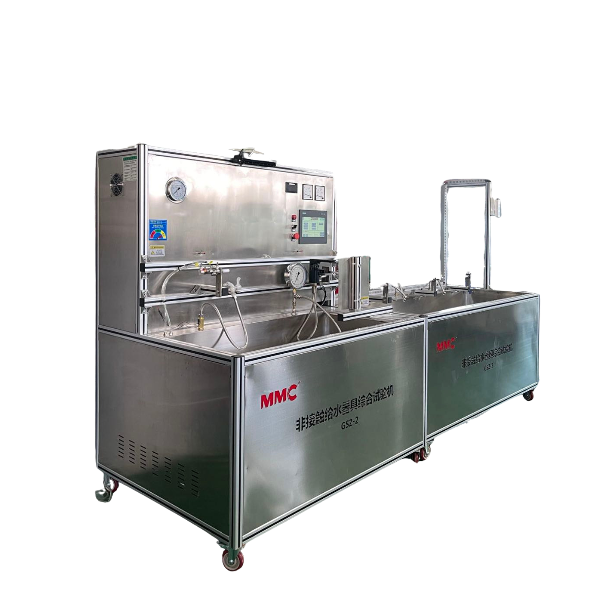 非接触给水器具综合试验机（主机GSZ-2＋副机GSZ-3）