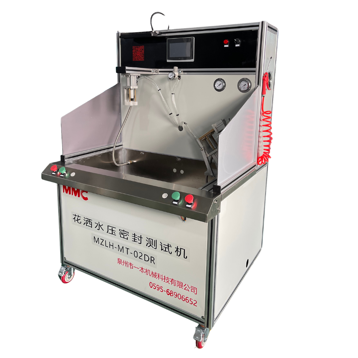 花洒水压密封测试机MZLH-MT-02DR