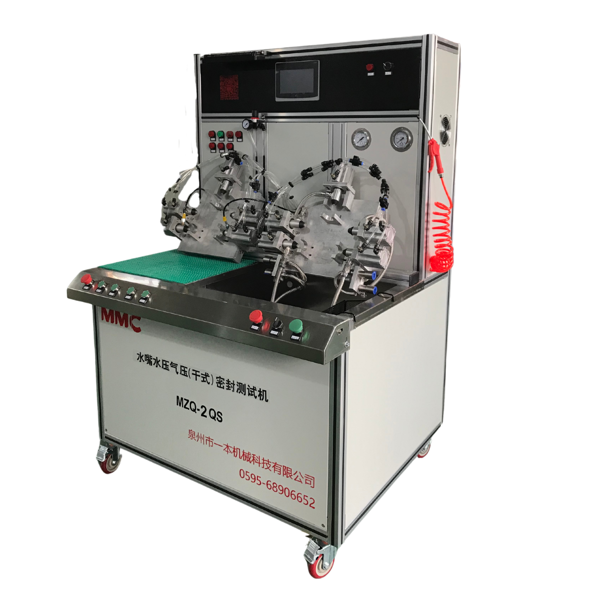 水嘴水压气压（干式）密封测试机 MZQ-2QS（两工位）