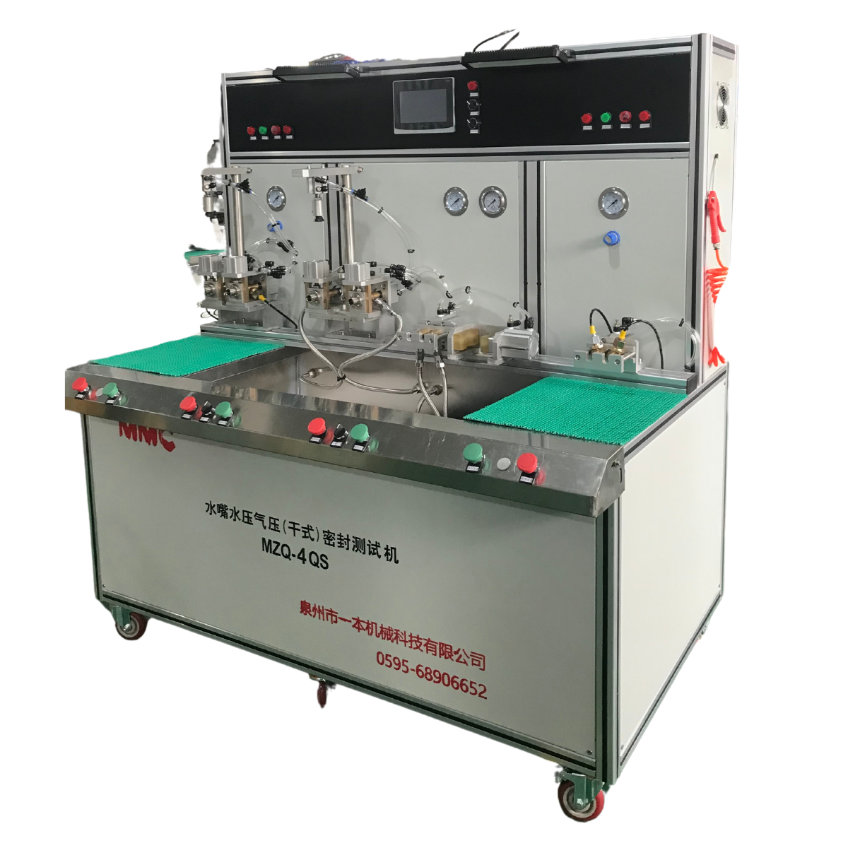 水嘴水压气压（干式）密封测试机MZQ-4QS（四工位 ）