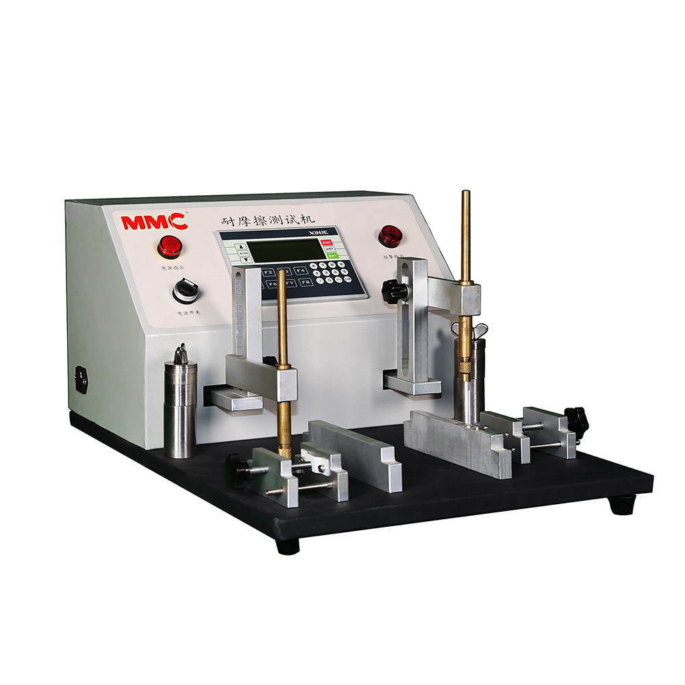 耐磨测试机
