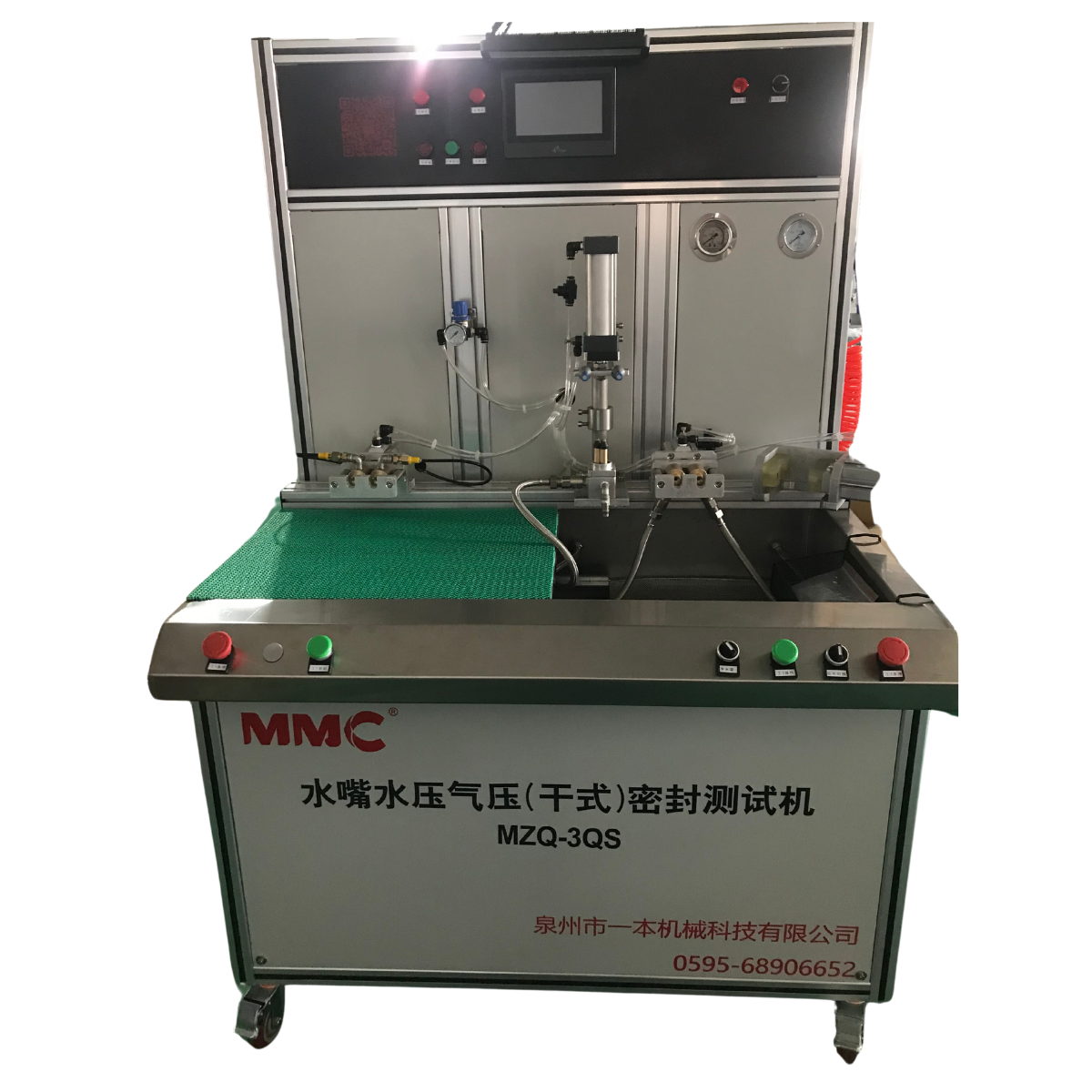 水嘴水压气压（干式）密封测试机 MZQ-3QS（三工位）