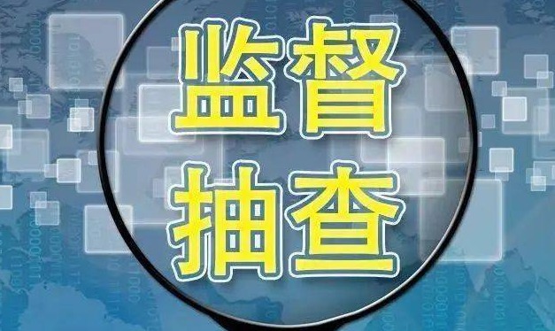 2021年水暖卫浴产品质量  国家监督抽查情况通报